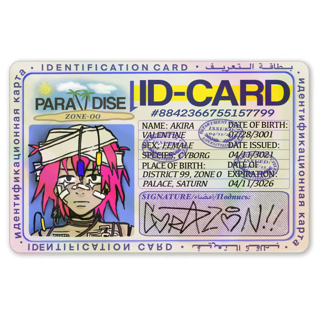 alien ID card